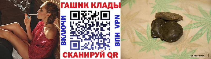 ГАШ Казань