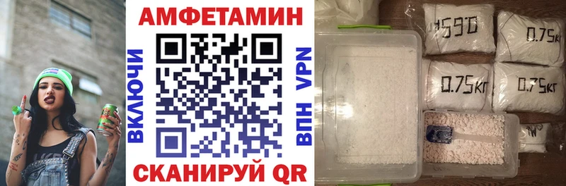 Амфетамин VHQ  цены   Казань 