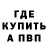 БУТИРАТ буратино weeping fairy