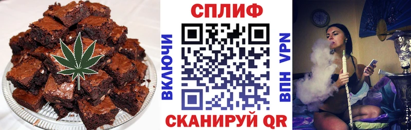 Еда ТГК конопля  Казань 