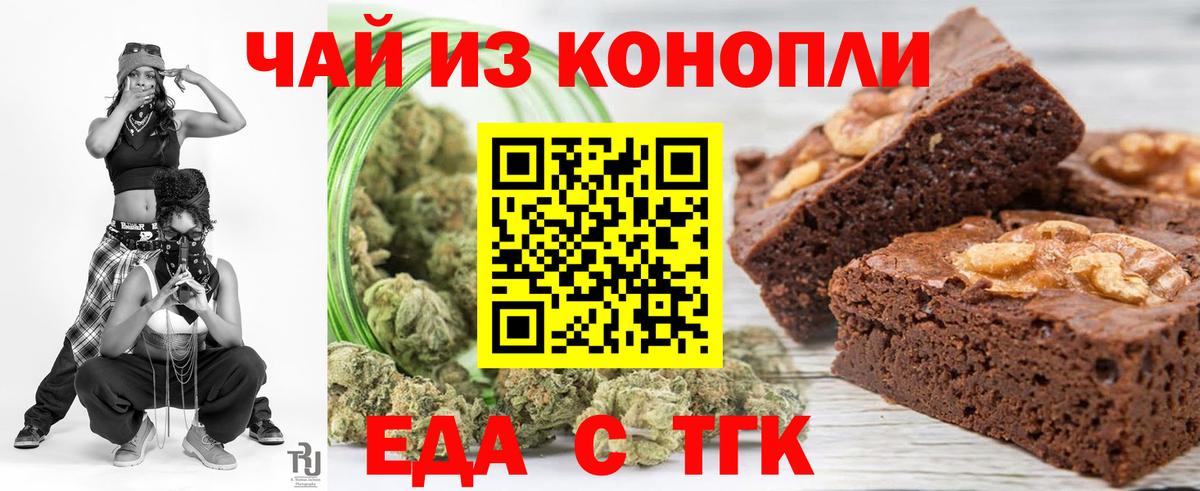 Казань  Canna-Cookies марихуана  Вход с VPN 