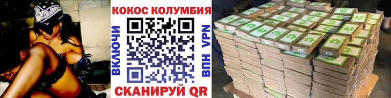наркотики  Казань  КОКАИН 97% 