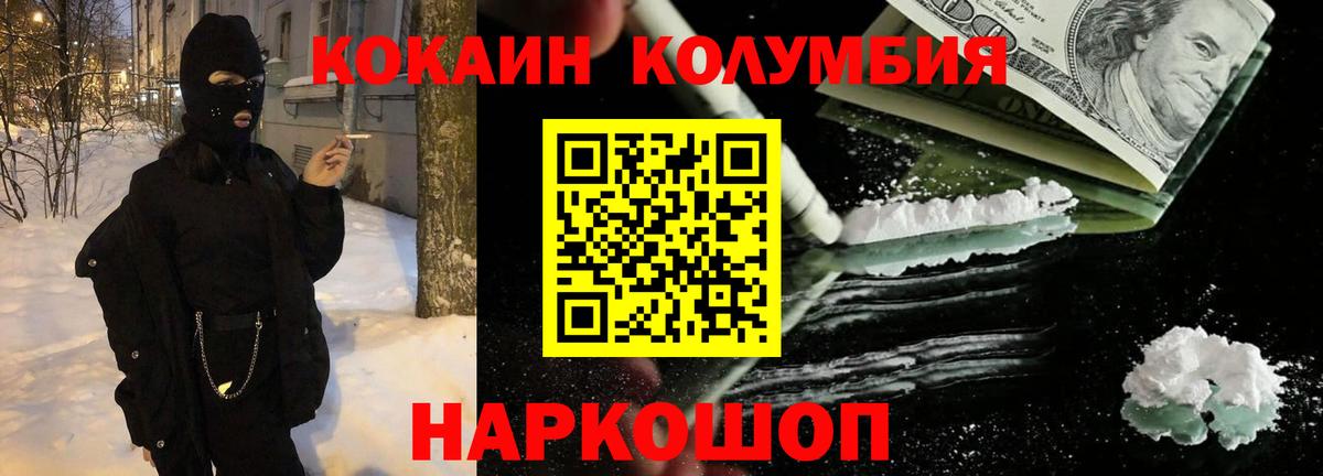 КОКАИН FishScale Казань
