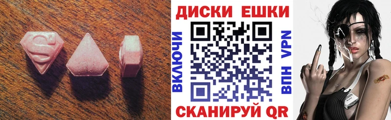 Ecstasy таблы купить блэк спрут рабочий сайт Казань