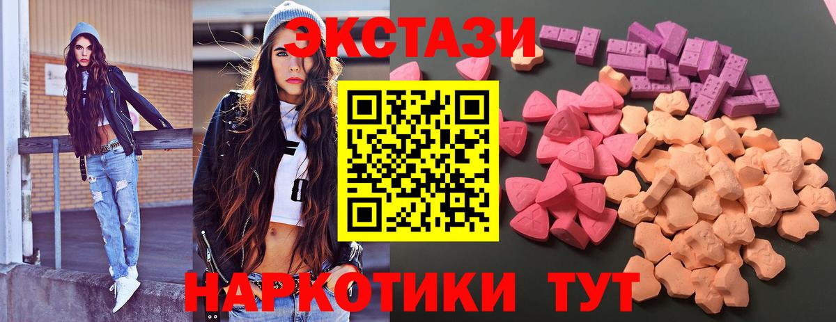 Экстази Punisher  ЭКСТАЗИ Philipp Plein  ЭКСТАЗИ  Вход с VPN  Казань 