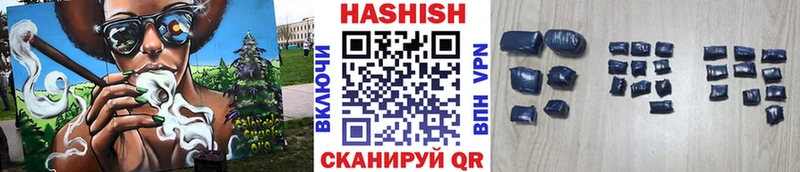 ГАШИШ hashish  Казань 