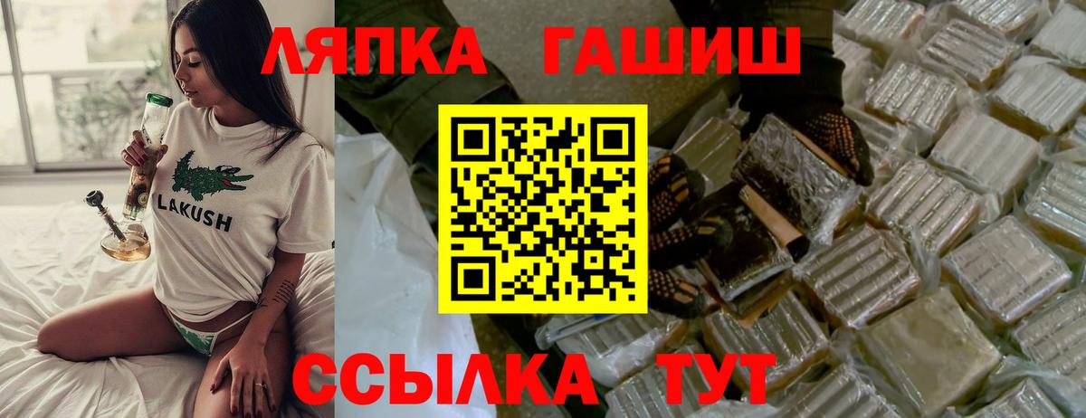 Казань  ГАШИШ Cannabis  Вход с VPN 