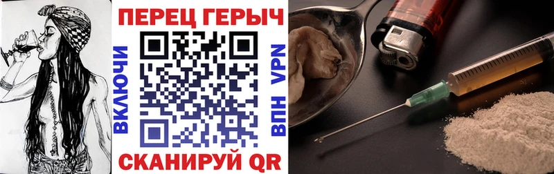 Героин хмурый  Казань 