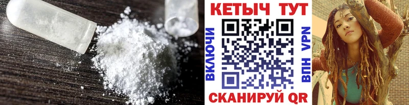 Кетамин VHQ  Казань 