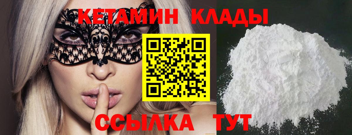 MDMA  Вход с VPN  Канабис  Казань  ГАШИШ  Гашиш  КОКАИН  Мефедрон  