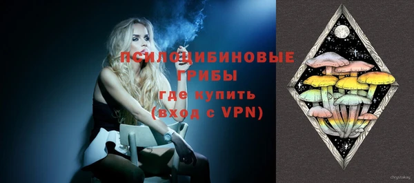 гашишное масло Россошь