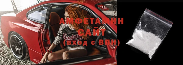 спиды Ростов