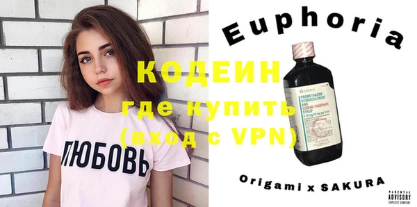 спиды Ростов