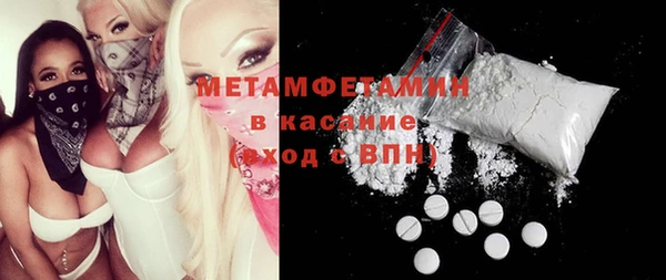 гашишное масло Россошь