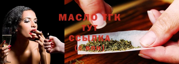 гашишное масло Россошь