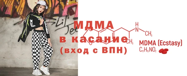 гашишное масло Россошь