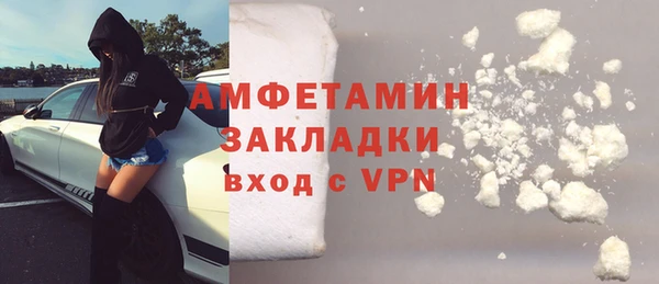 гашишное масло Россошь