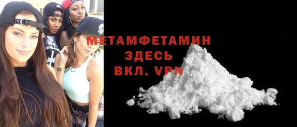 спиды Ростов