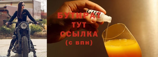 PSILOCYBIN Рославль