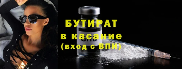 гашишное масло Россошь