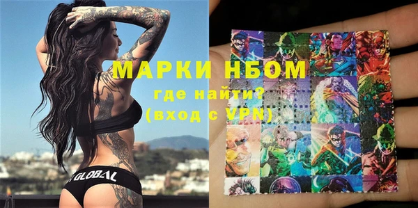 гашишное масло Россошь