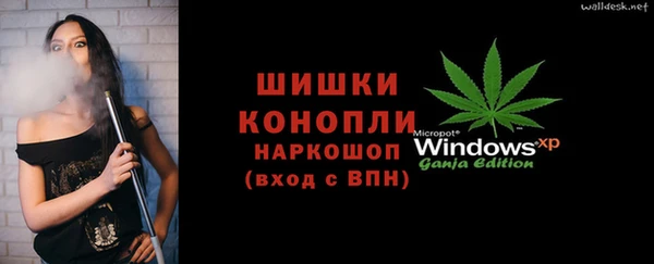 спиды Ростов