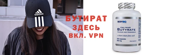 PSILOCYBIN Рославль