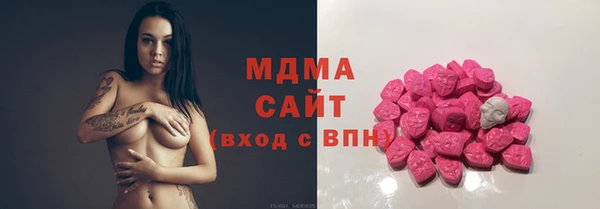 гашишное масло Россошь