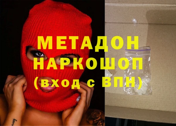 гашишное масло Россошь