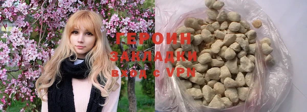 PSILOCYBIN Рославль