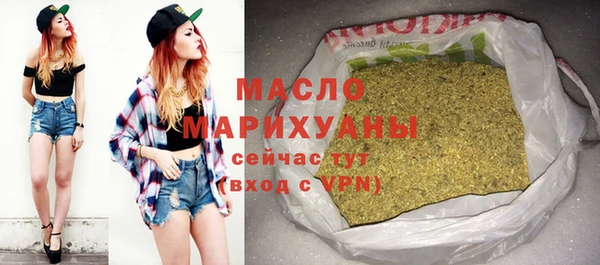 гашишное масло Россошь