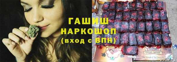 гашишное масло Россошь