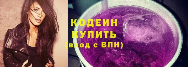 гашишное масло Россошь