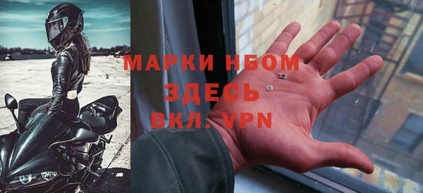 гашишное масло Россошь