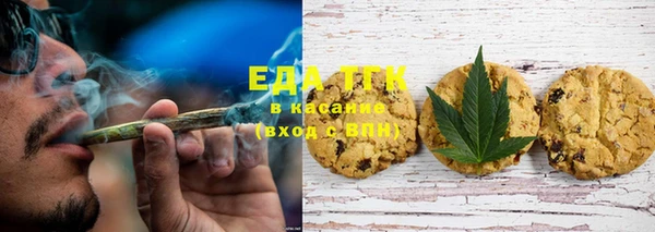 гашишное масло Россошь