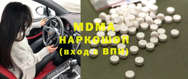 PSILOCYBIN Рославль
