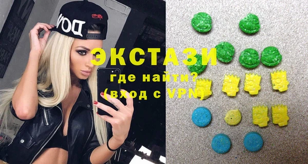 спиды Ростов