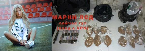 гашишное масло Россошь