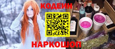 каннабис Краснокаменск