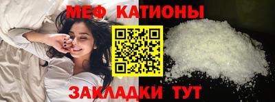 каннабис Краснокаменск