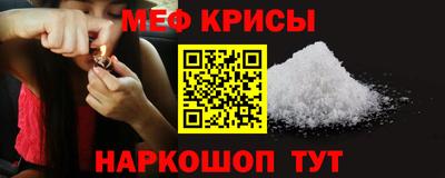 каннабис Краснокаменск