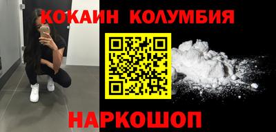 меф Краснодар