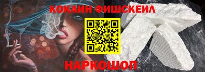 каннабис Краснокаменск
