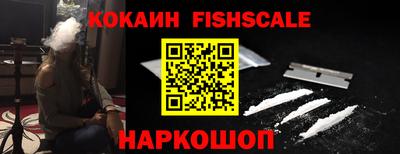 MESCALINE Краснознаменск