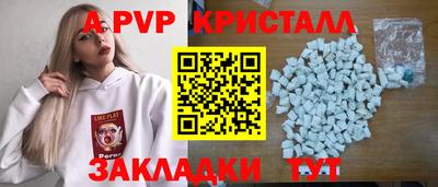 каннабис Краснокаменск