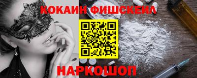 меф Краснодар