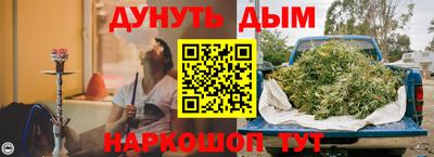 меф Краснодар