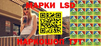 MESCALINE Краснознаменск