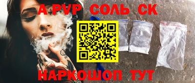 меф Краснодар