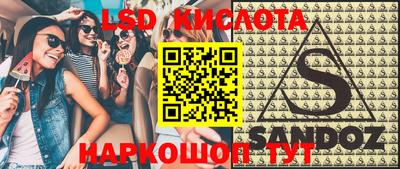 каннабис Краснокаменск